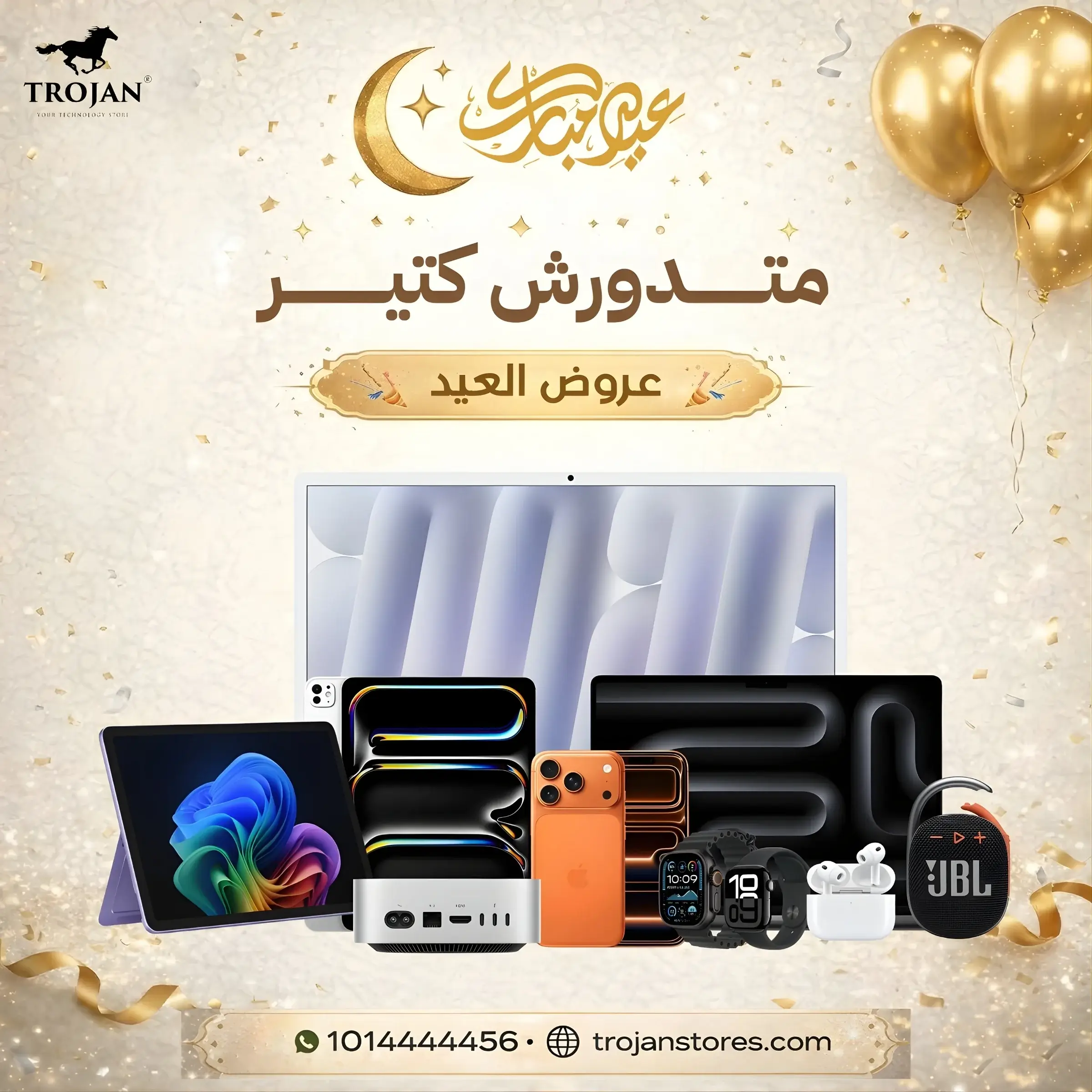 Featured devices