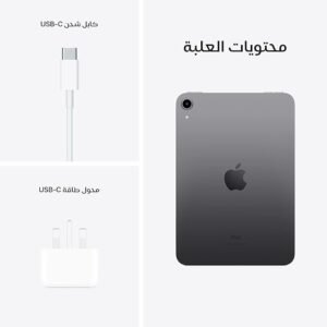 ⁦جهاز Apple ايباد ميني 2021 الجديد (8.3 انش، اتصال واي فاي ، تخزين 64 / 256 جيجا) - ضوء النجوم (الجيل السادس)، ازرق⁩ - الصورة ⁦5⁩