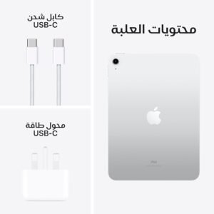 ⁦جهاز Apple ايباد موديل 2022 (الجيل العاشر) مقاس 10.9 انش (واي فاي، سعه تخزين 64 / GB 256) - فضي⁩ - الصورة ⁦3⁩