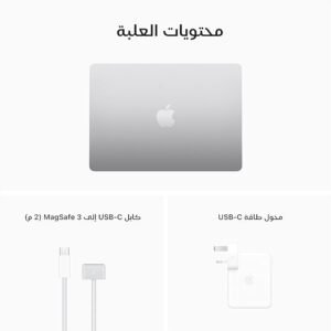 ⁦ماك بوك اير من أبل 2022 مع شريحة Apple M2(شاشة Liquid Retina مقاس 13.6 إنش، ذاكرة RAM بسعة 8GB، ذاكرة تخزين SSD بسعة 256GB، لوحة مفاتيح بإضاءة خلفية، وكاميرا فيس تايم HD) كيبورد انجليزي - بلون فضي⁩ - الصورة ⁦2⁩