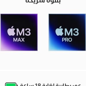 ⁦ماك بوك برو موديل 2023 من ابل (مقاس 16 إنش، شريحة ابل M3 ماكس بوحدة معالجة مركزية مع 14 نواة ووحدة معالجة رسومات غرافيك مع 30 نواة، ذاكرة موحدة 36GB‏، 1TB) - أسود فلكي، اللغة الإنجليزية⁩ - الصورة ⁦4⁩