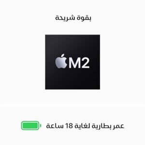 ⁦ماك بوك اير من أبل 2022 مع شريحة Apple M2(شاشة Liquid Retina مقاس 13.6 إنش، ذاكرة RAM بسعة 8GB، ذاكرة تخزين SSD بسعة 256GB، لوحة مفاتيح بإضاءة خلفية، وكاميرا فيس تايم HD) كيبورد انجليزي - بلون فضي⁩ - الصورة ⁦4⁩