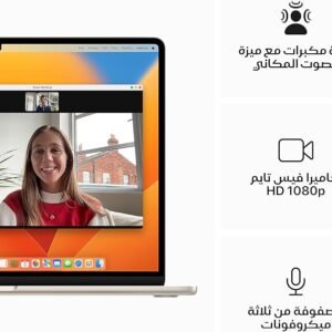 ⁦ماك بوك اير 2023 بشريحة M2 من ابل: شاشة ليكويد ريتينا مقاس 15.3 بوصة، ذاكرة RAM 8GB وذاكرة SSD 256GB مع معرف باللمس يعمل مع ايفون وايباد؛ لون ستارلايت، كيبورد باللغة الانجليزية⁩ - الصورة ⁦4⁩
