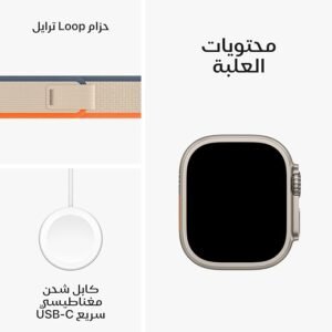 ⁦ساعه ابل الترا 2 (نظام تحديد المواقع + شريحة اتصال، مقاس 49 ملم) إطار تيتانيوم مع حزام قماشي ترايل ( برتقالي/ بيج ) - مقاس M⁩ - الصورة ⁦3⁩